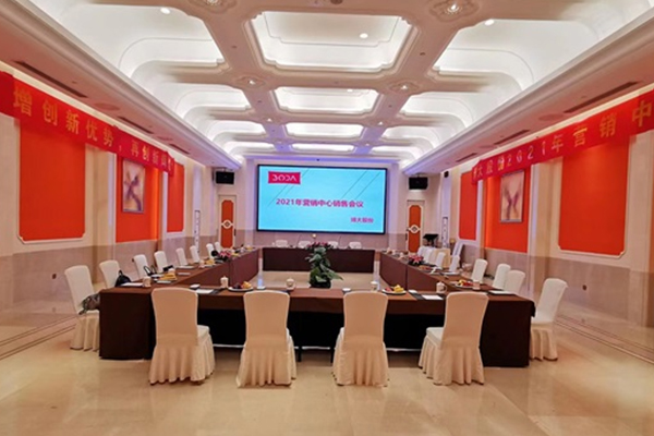 ກອງປະຊຸມການຂາຍ Boda